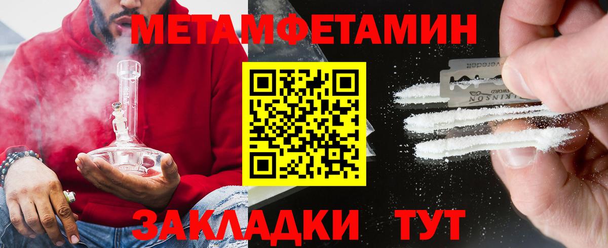 АМФЕТАМИН VHQ  АМФ  АМФ  Вход с VPN  Оренбург 