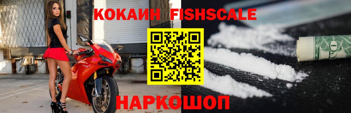 COCAIN 98%  COCAIN  Оренбург  где найти наркотики  Вход с VPN 
