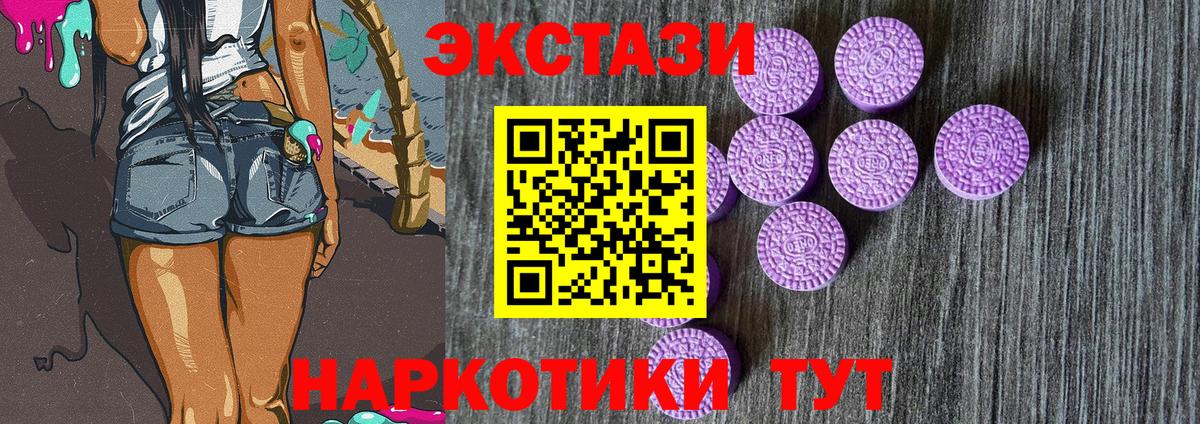 ЭКСТАЗИ DUBAI Оренбург