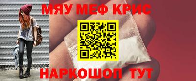 скорость mdpv Заводоуковск