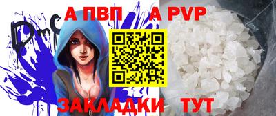 бутик Жуковский