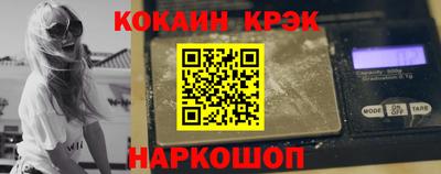 бутик Жуковский
