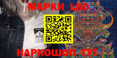 бутик Жуковский