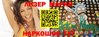 бутик Жуковский