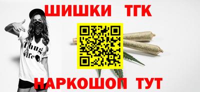 бутик Жуковский