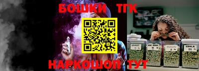 бутик Жуковский