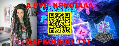 бутик Жуковский