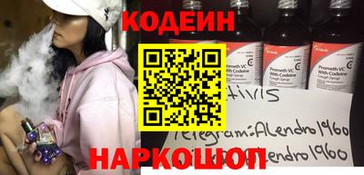 бутик Жуковский