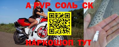 скорость mdpv Заводоуковск