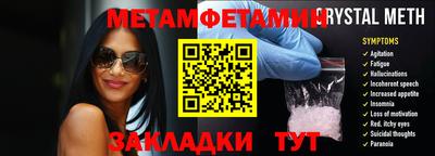 бутик Жуковский