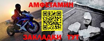 бутик Жуковский