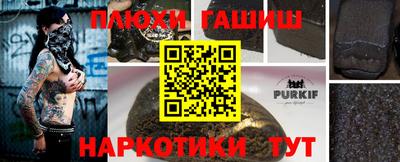 бутик Жуковский