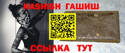 бутик Жуковский