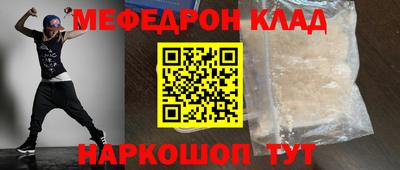 скорость mdpv Заводоуковск