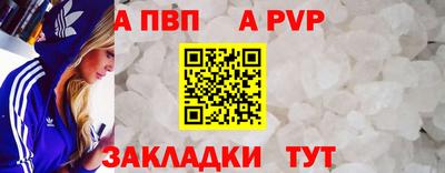 бутик Жуковский