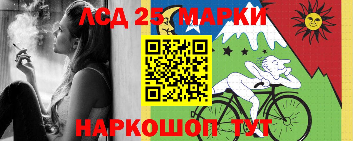 ЛСД экстази кислота  Вход с VPN  Оренбург 