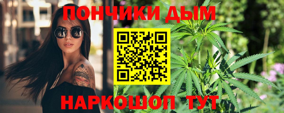 Конопля LSD WEED Оренбург