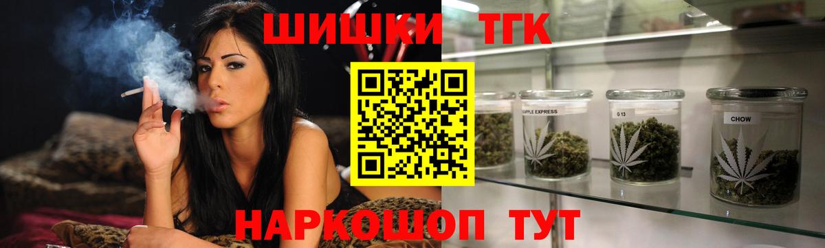 Канабис White Widow  Вход с VPN  Бошки марихуана индика  Бошки Шишки AK-47  Канабис план  Оренбург 
